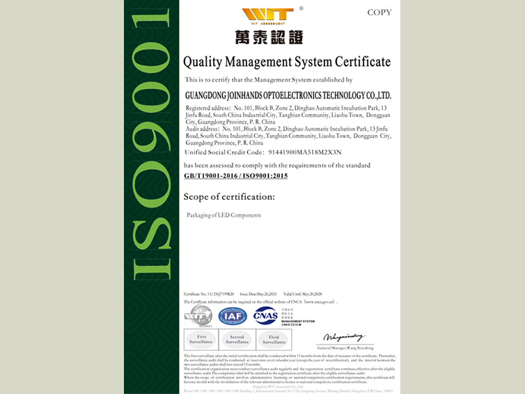 ISO19001--英文