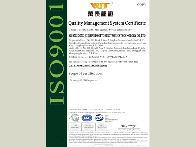 ISO19001--英文